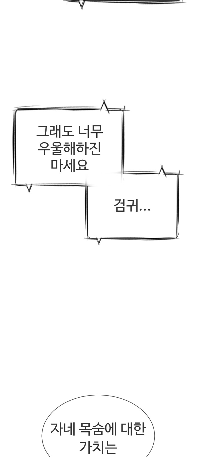 135 페이지