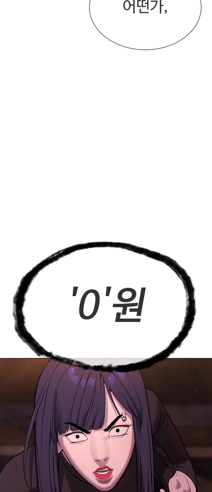 137 페이지