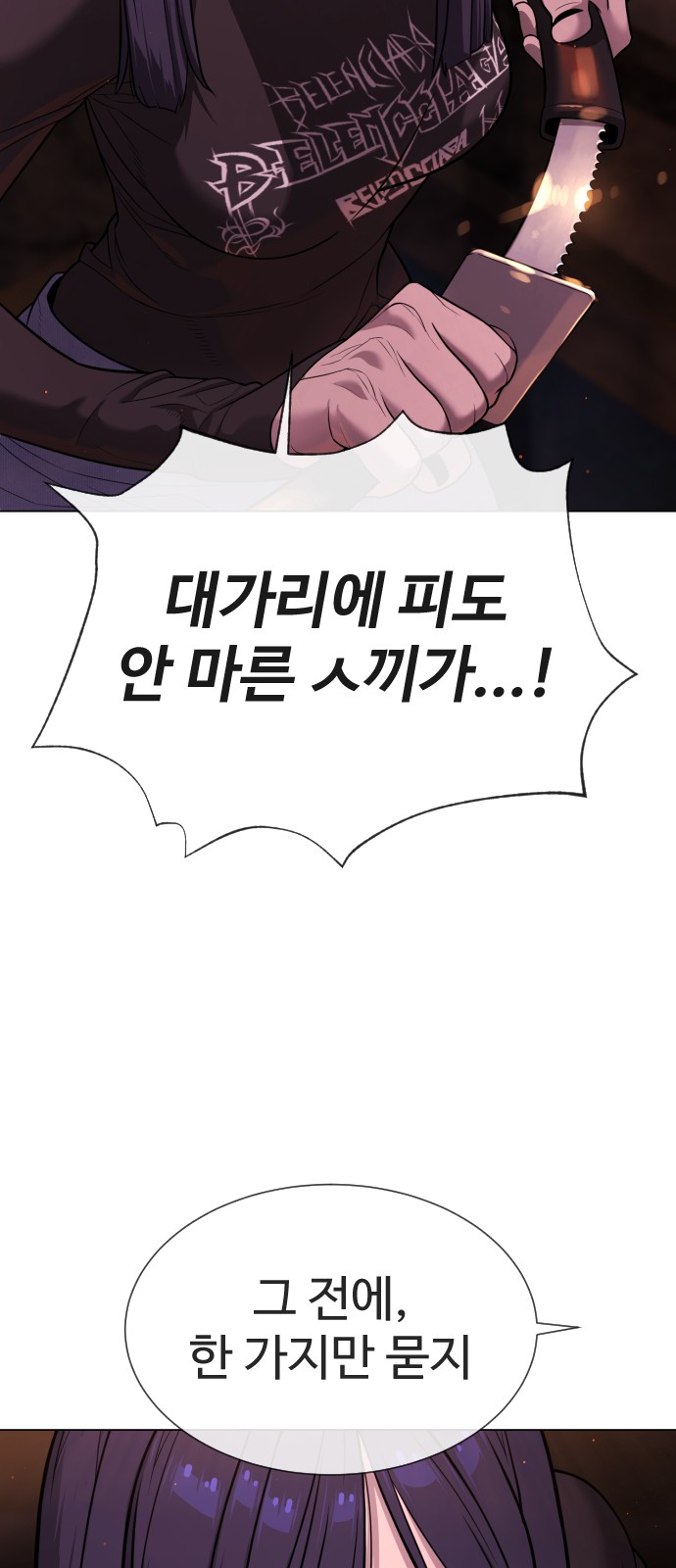 138 페이지