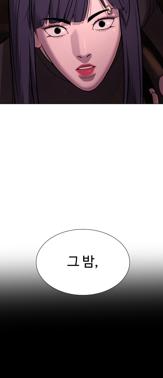 139 페이지