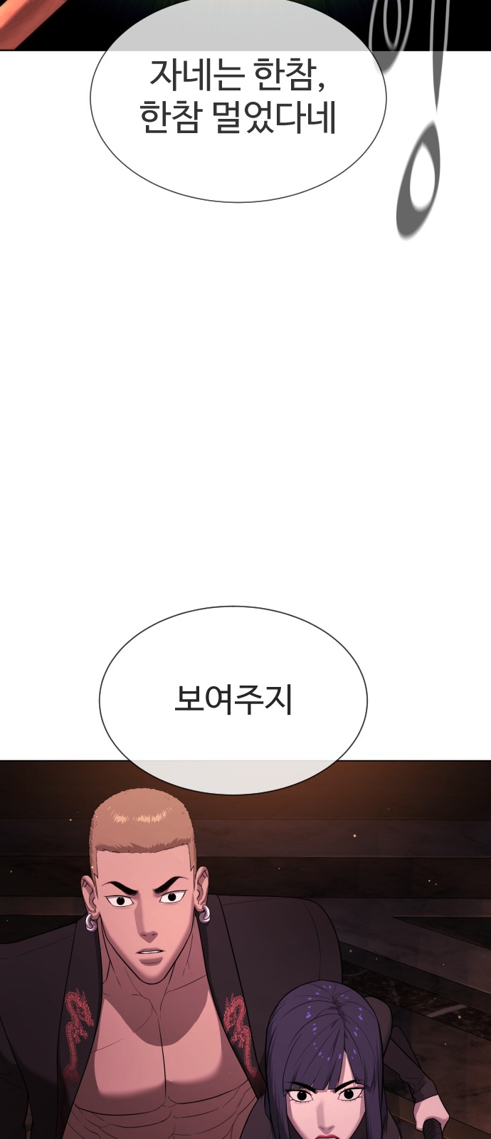 143 페이지