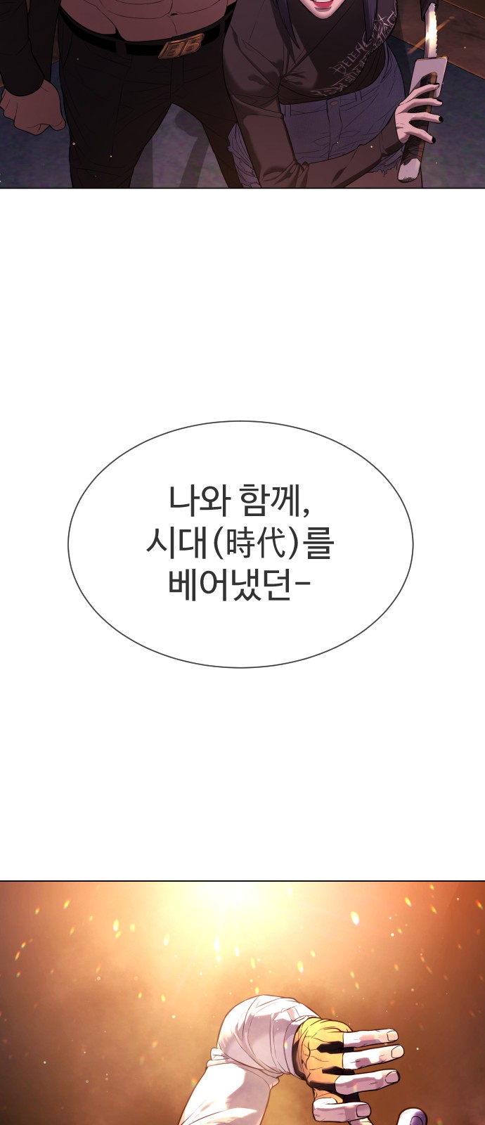 144 페이지