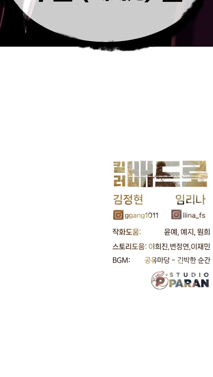 146 페이지