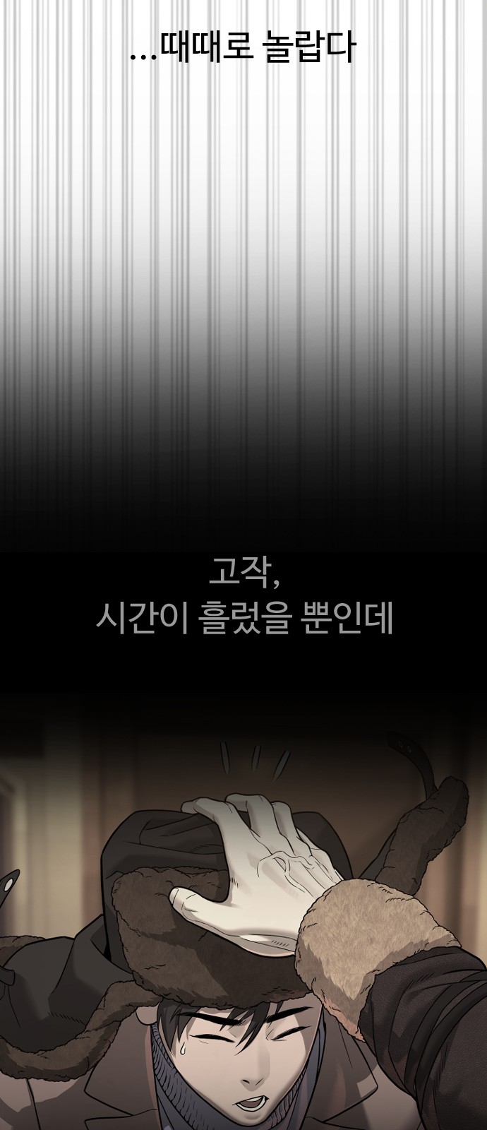 31 페이지