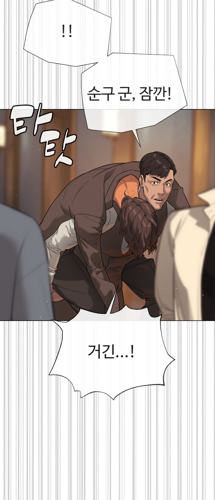 35 페이지