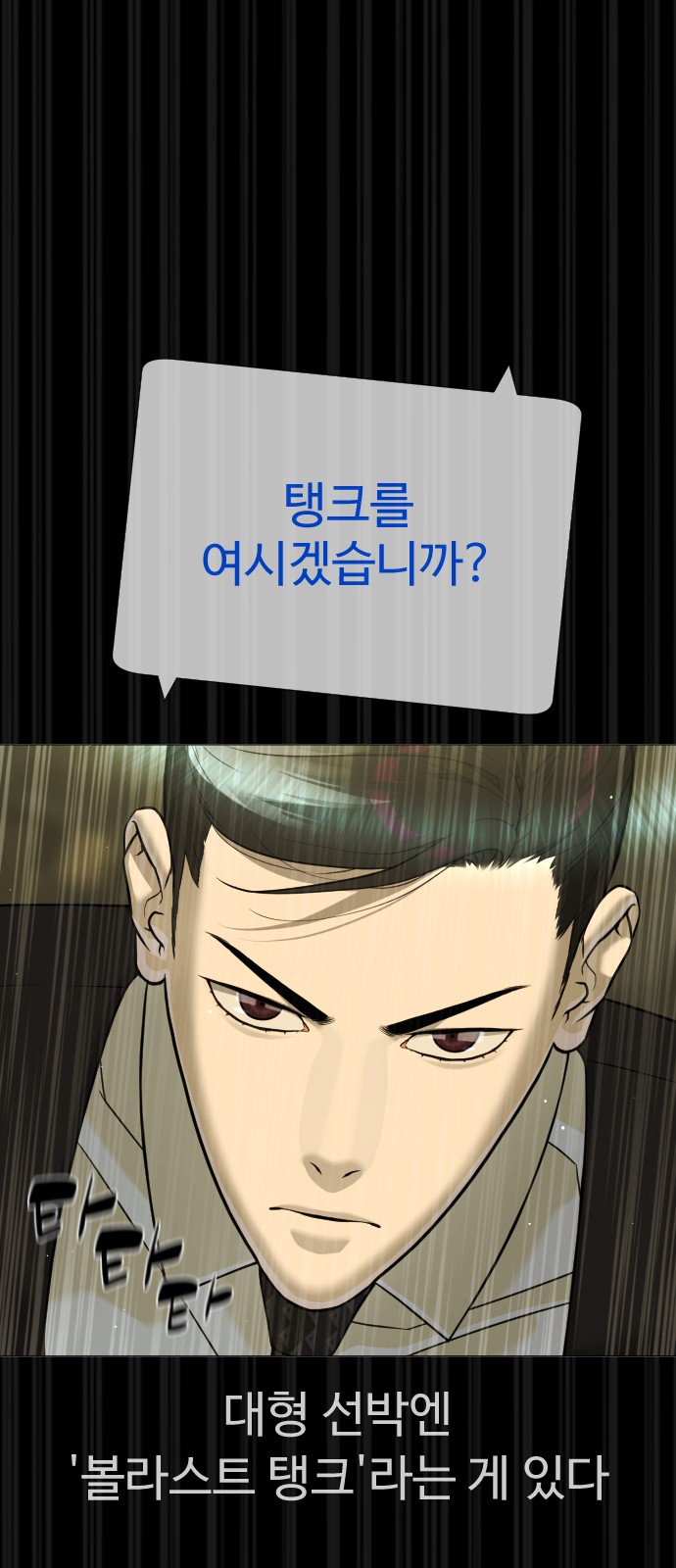 65 페이지