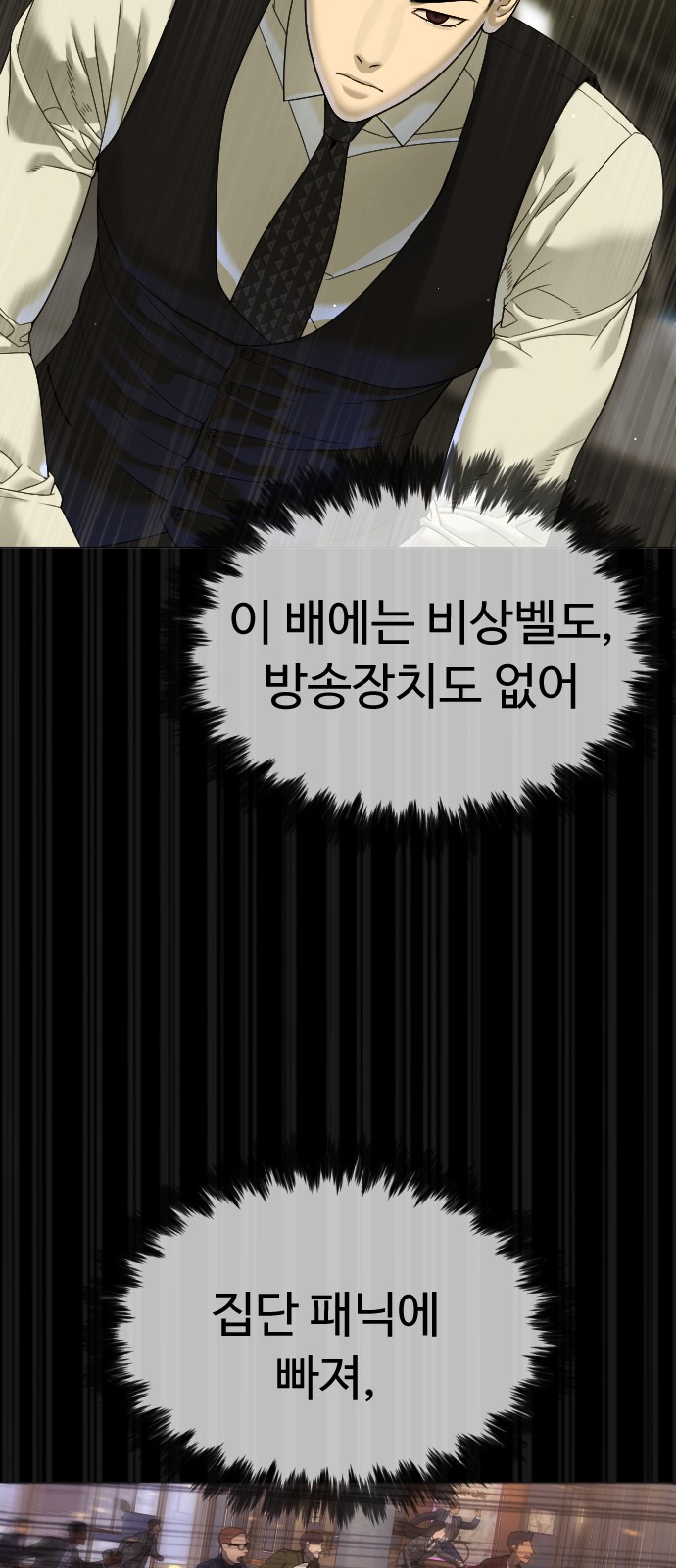 69 페이지