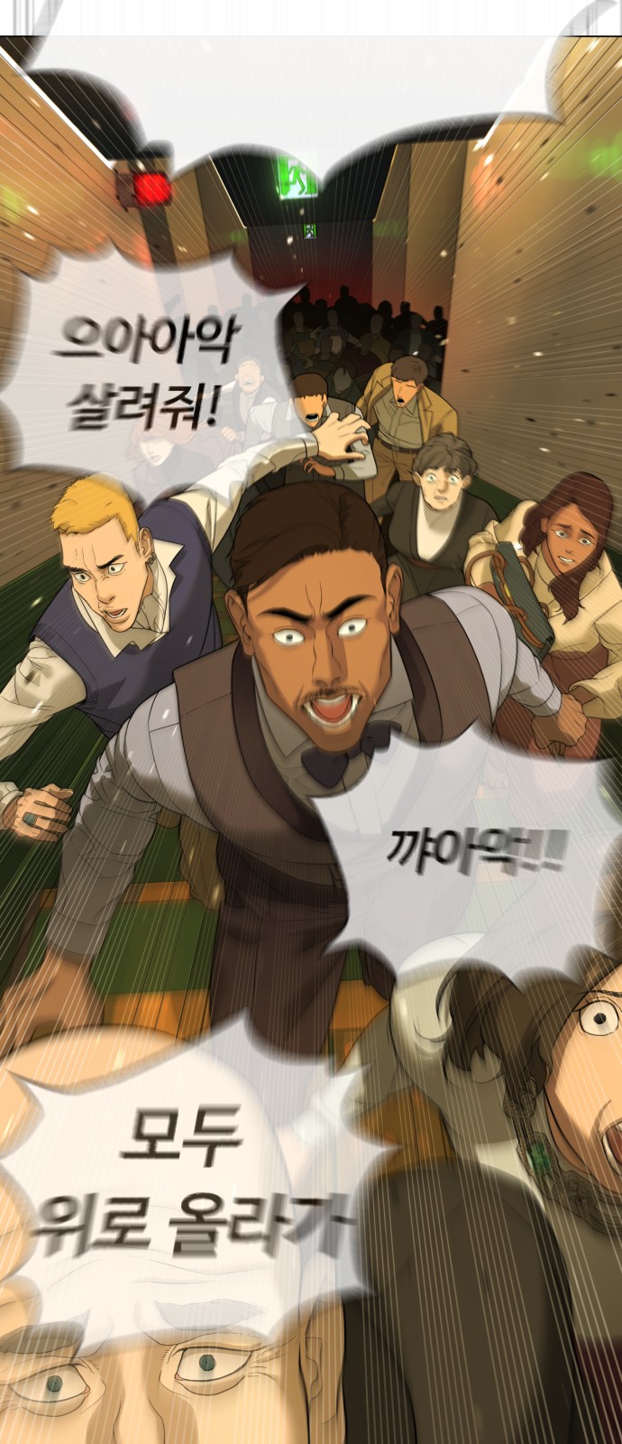 75 페이지