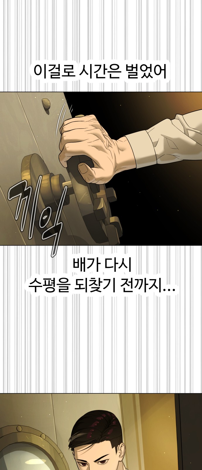 78 페이지