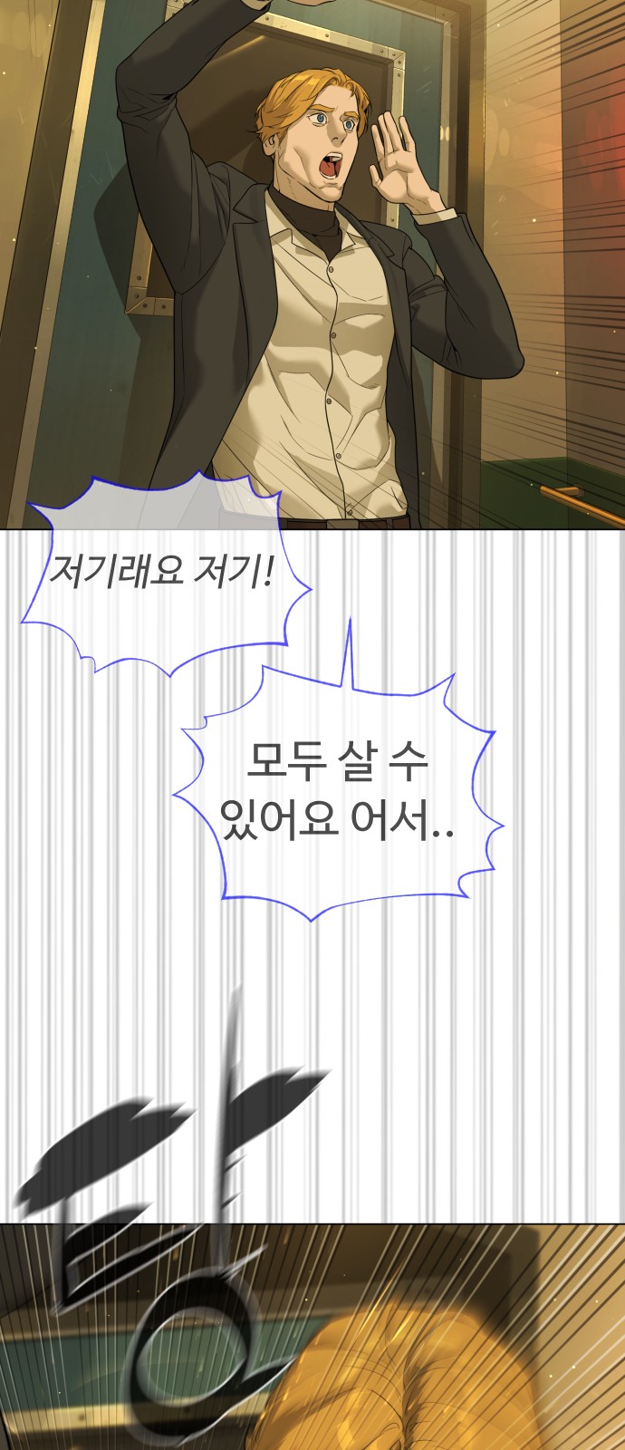 82 페이지