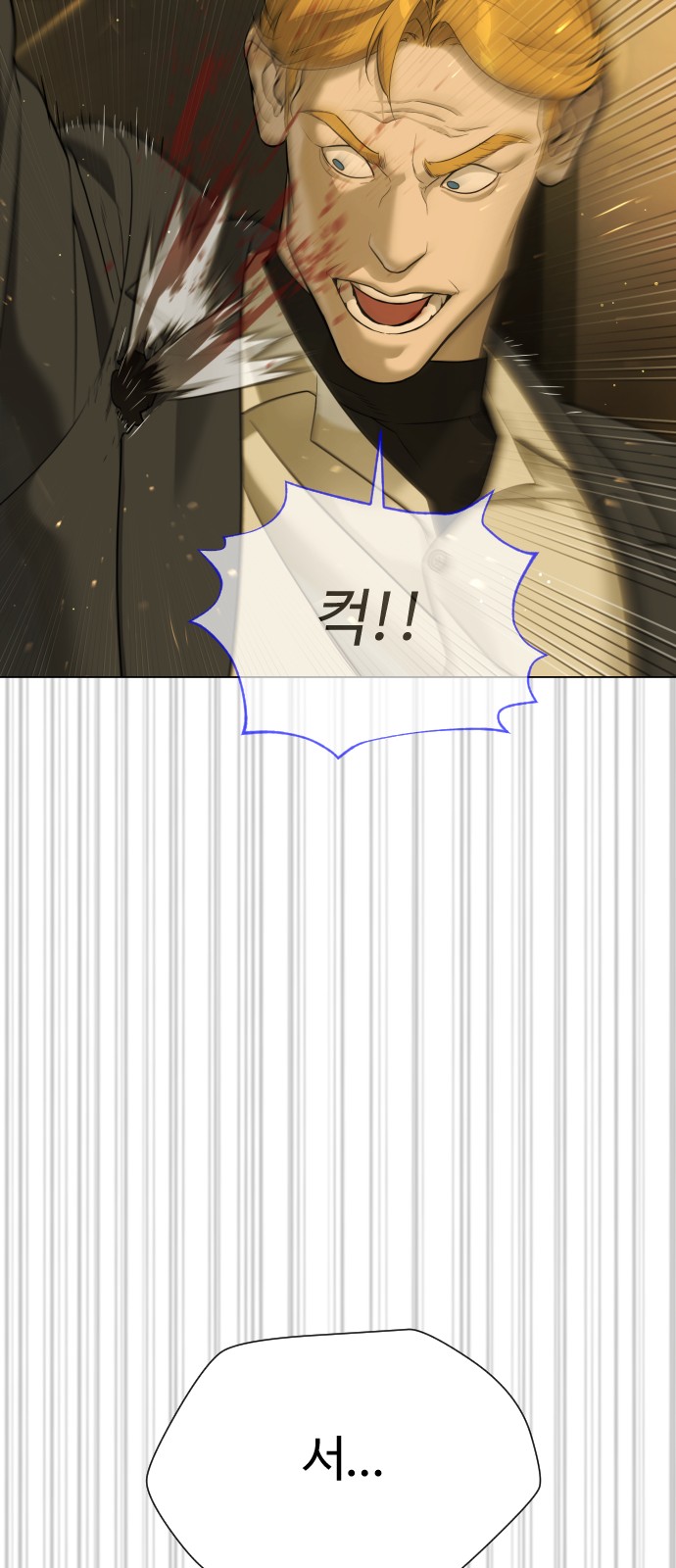 83 페이지