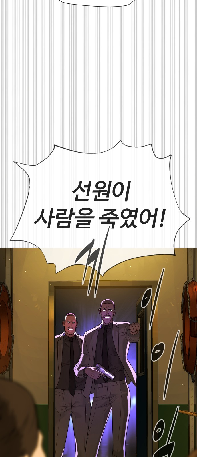 84 페이지