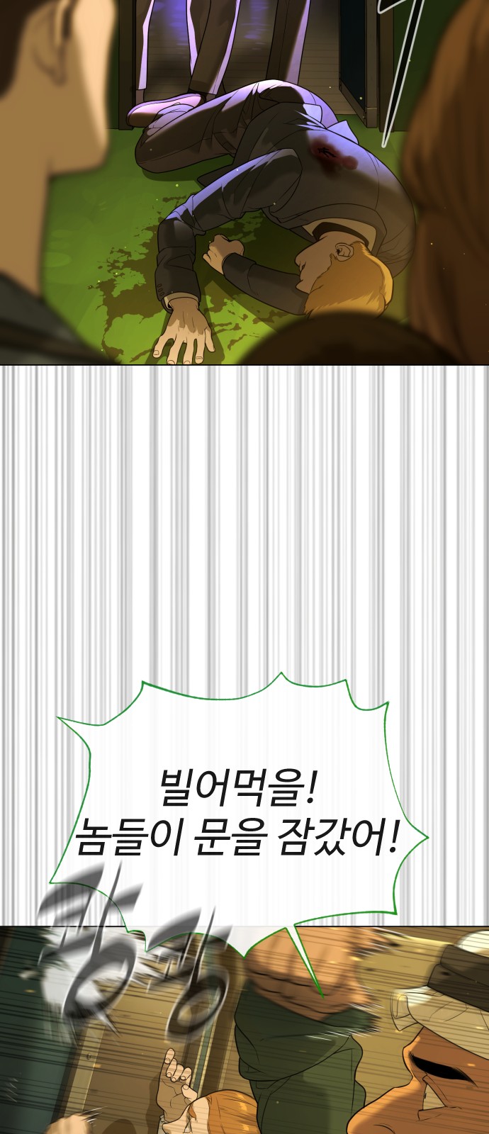 85 페이지
