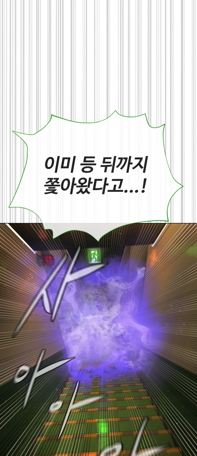 87 페이지