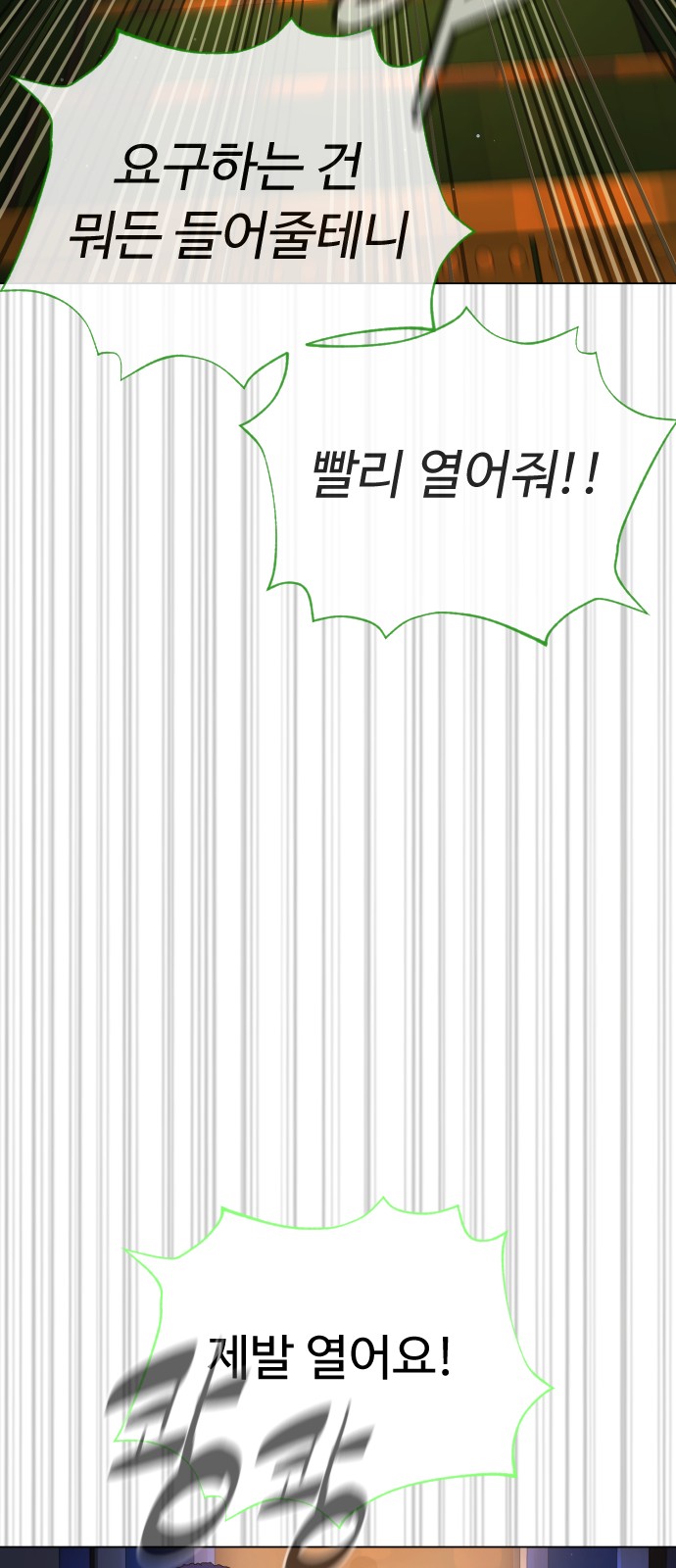 88 페이지