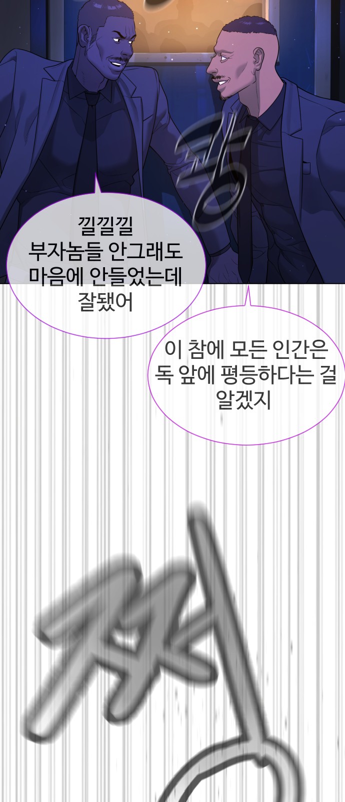 89 페이지