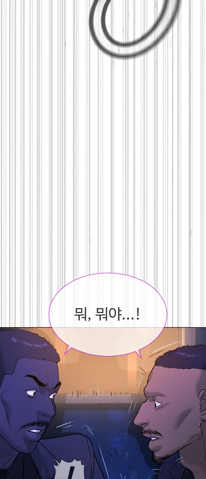 90 페이지