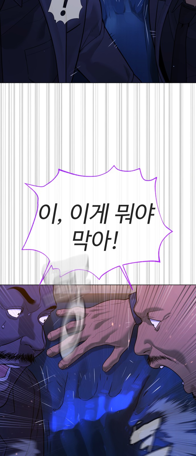 91 페이지