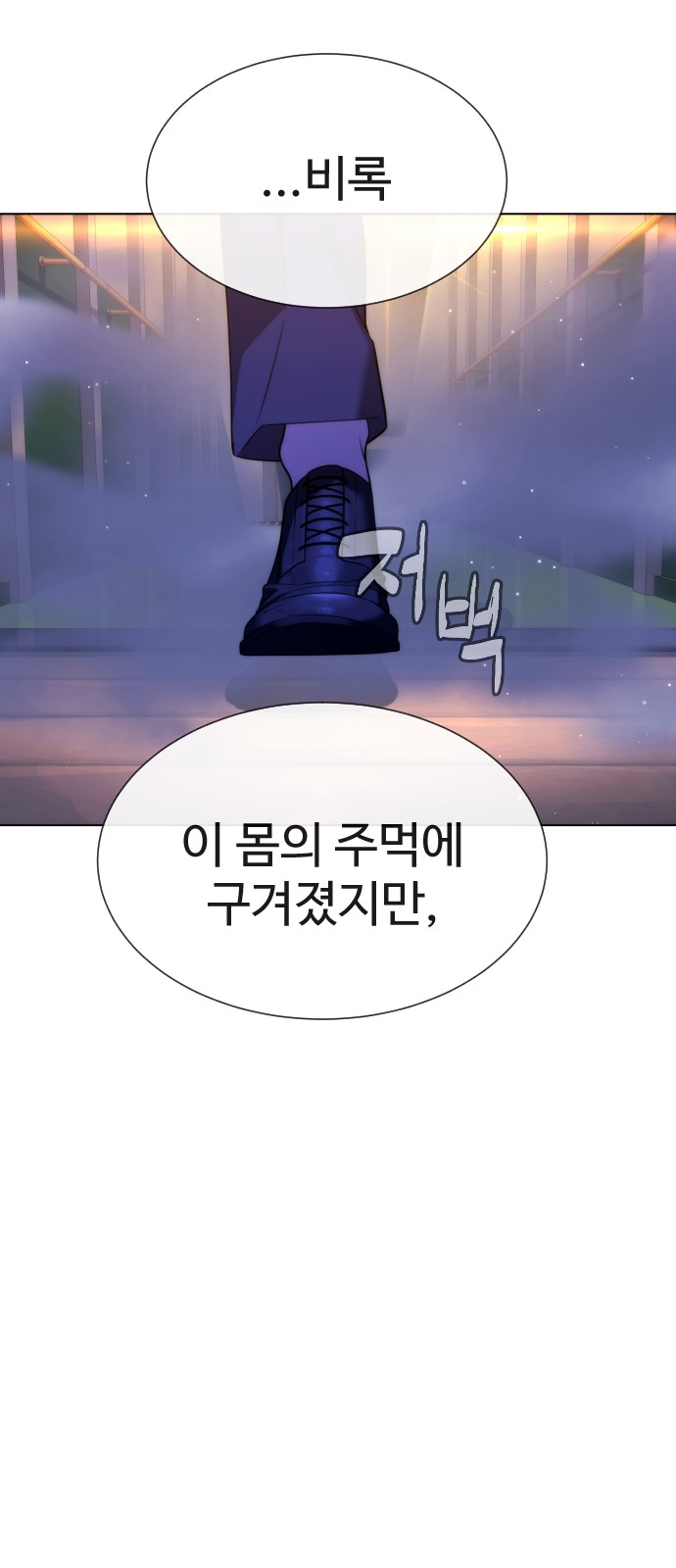 95 페이지