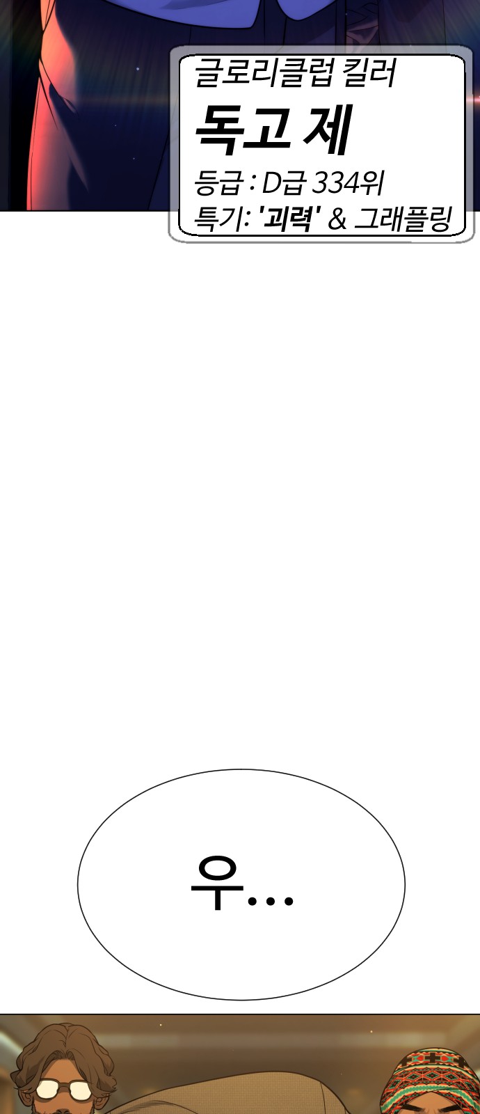 97 페이지