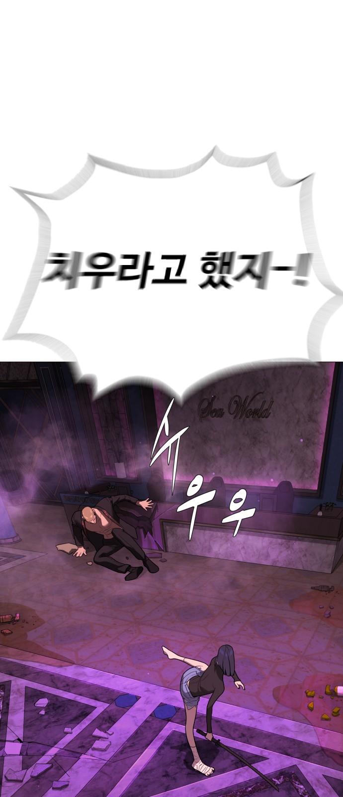 103 페이지