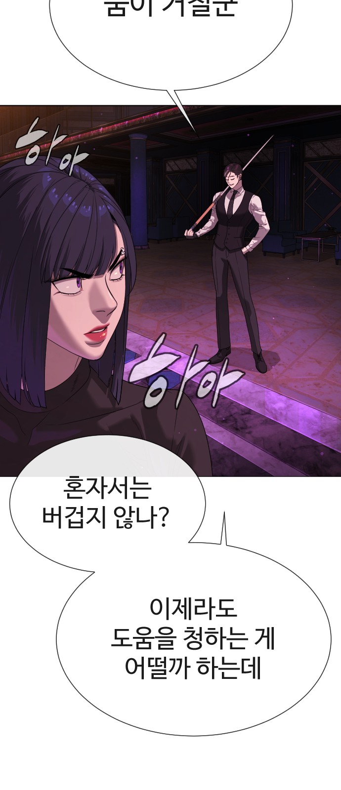 105 페이지