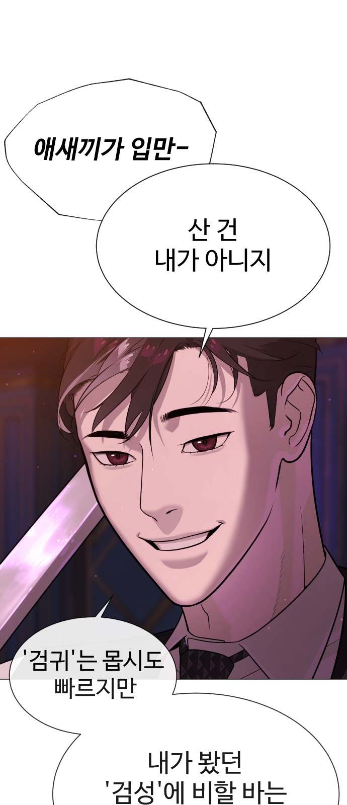 106 페이지