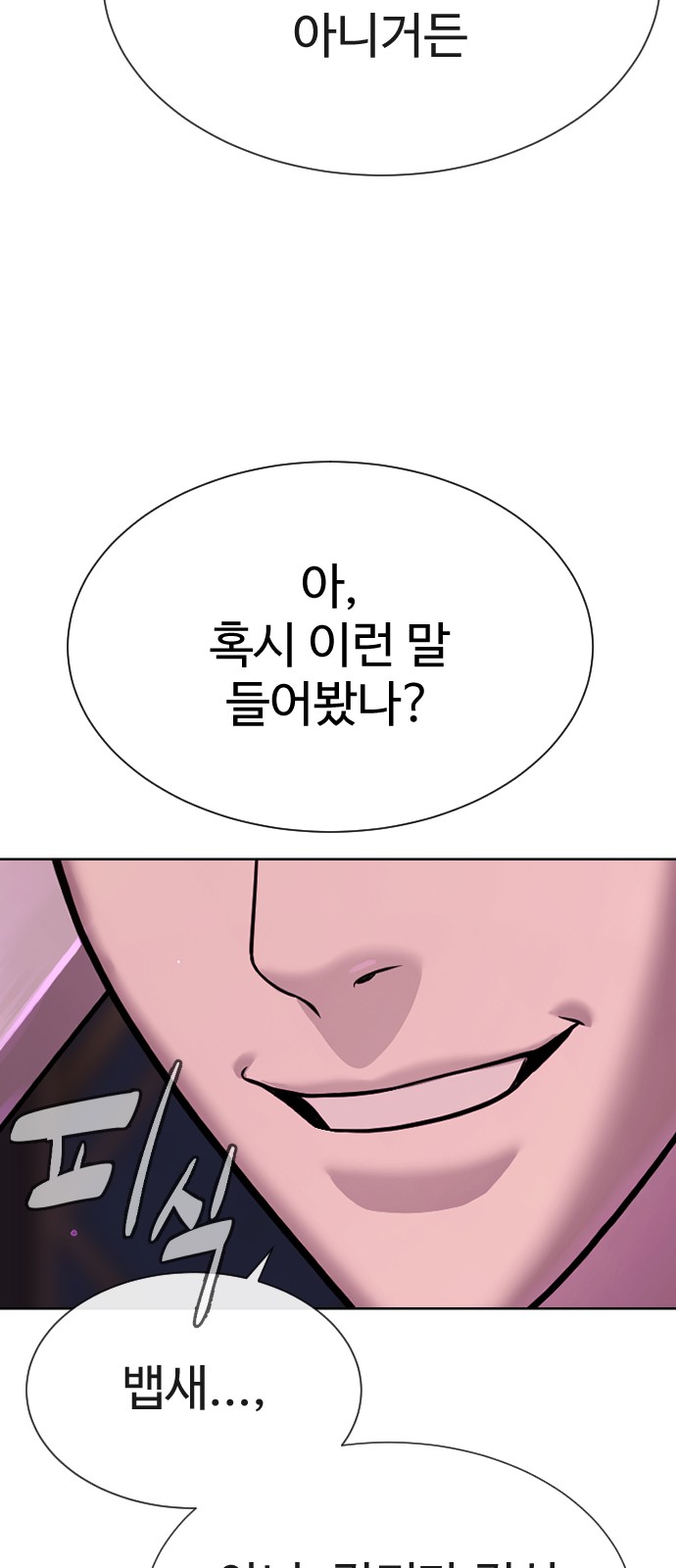 107 페이지