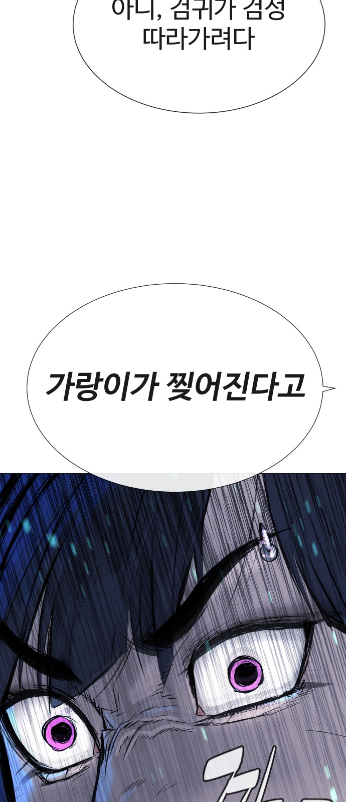 108 페이지