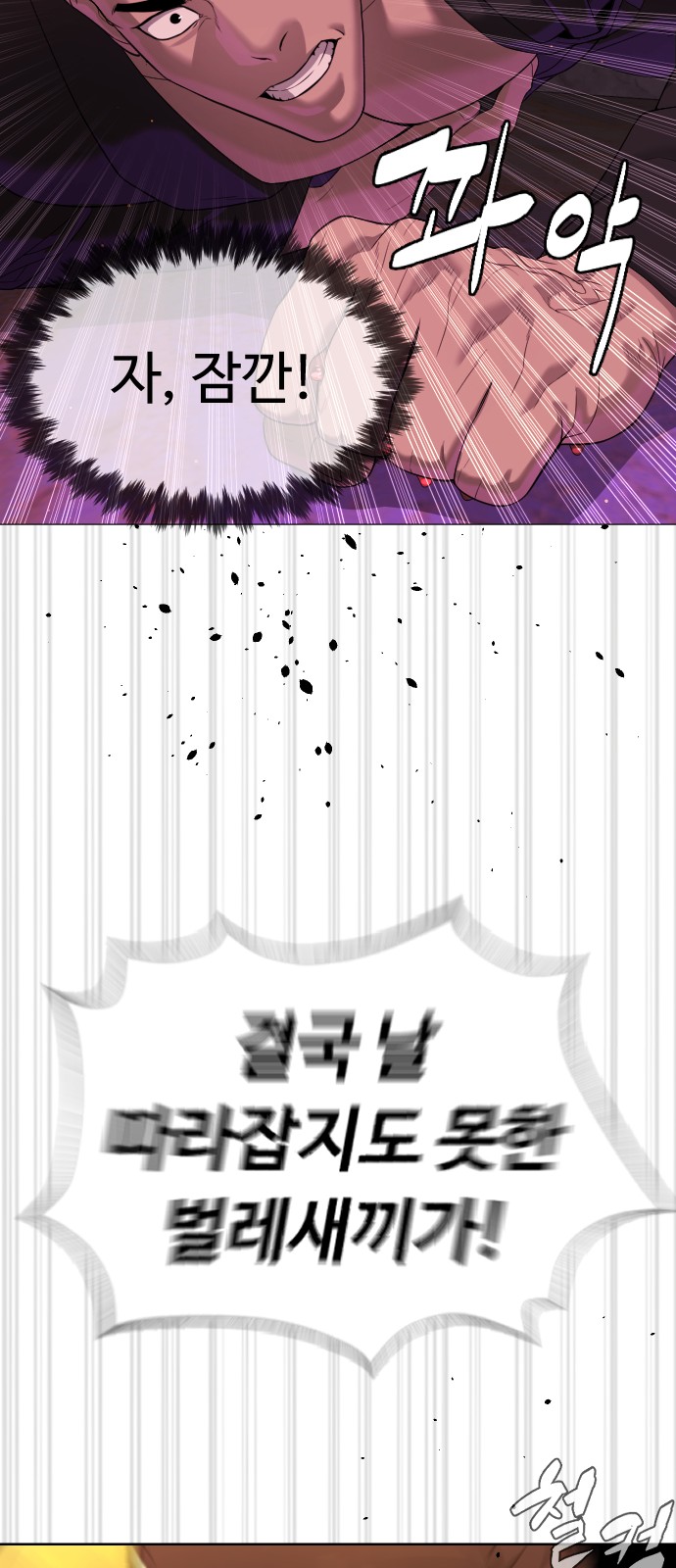 114 페이지