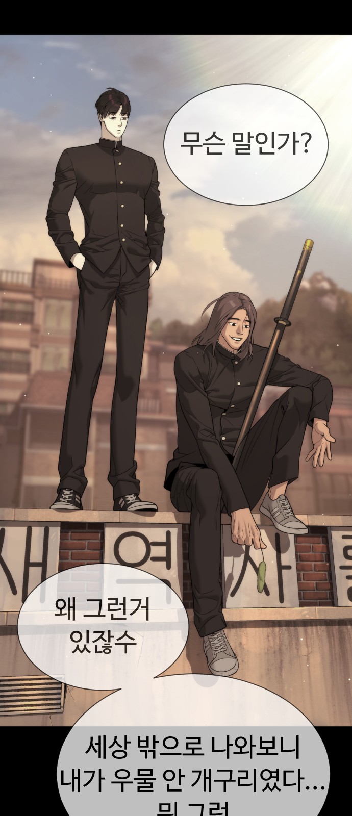 116 페이지