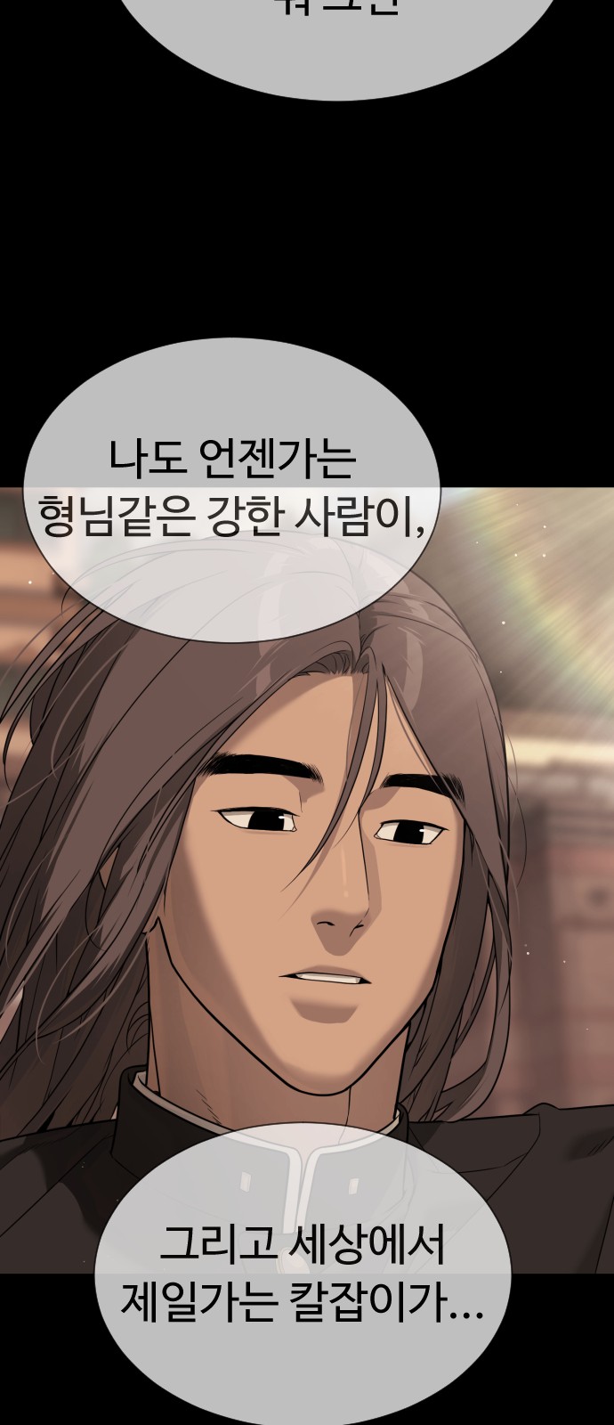 117 페이지
