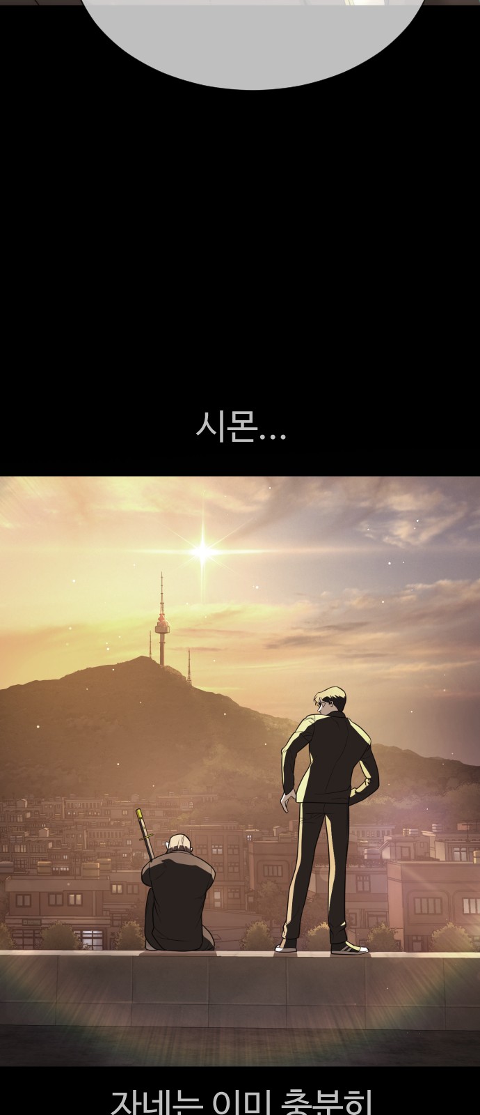 119 페이지