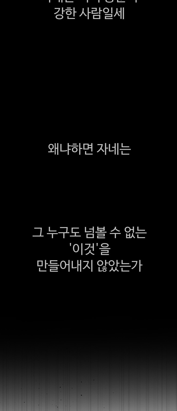 120 페이지