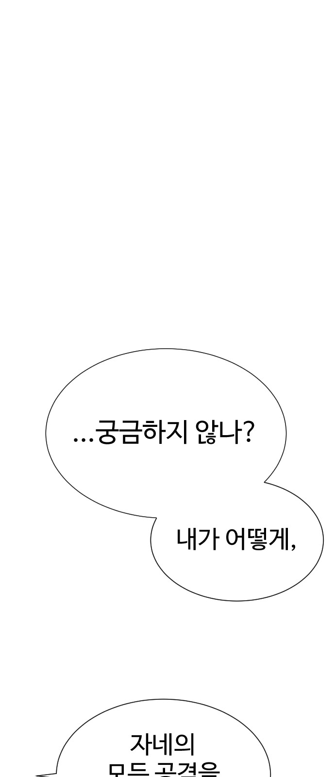 128 페이지
