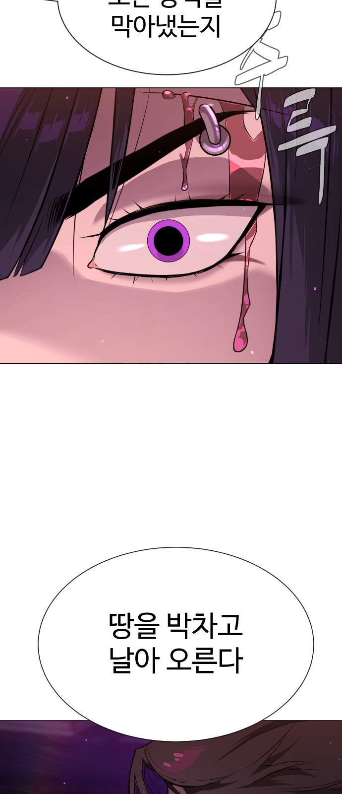 129 페이지