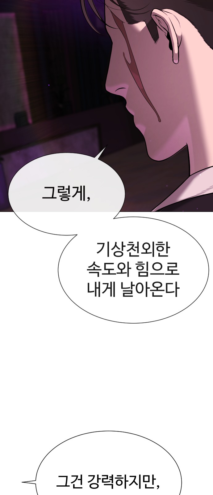 130 페이지