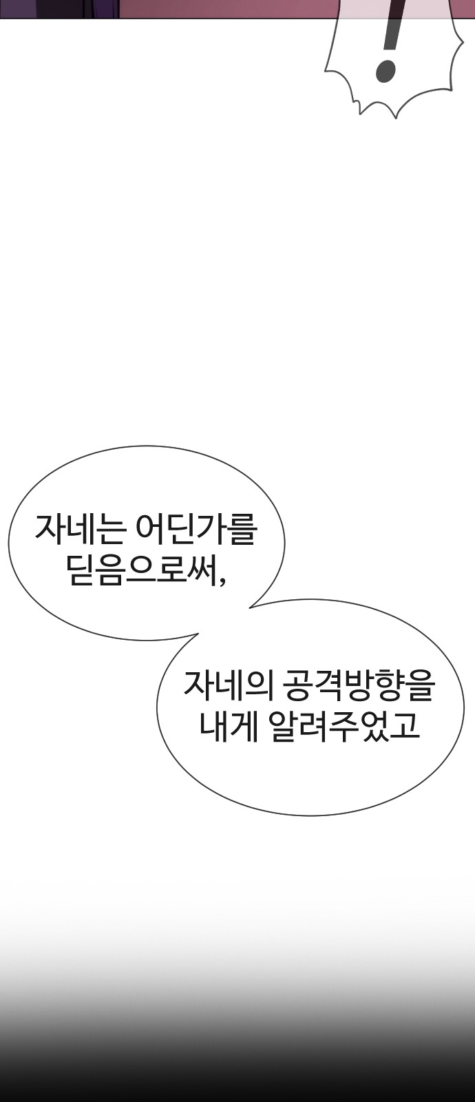 133 페이지