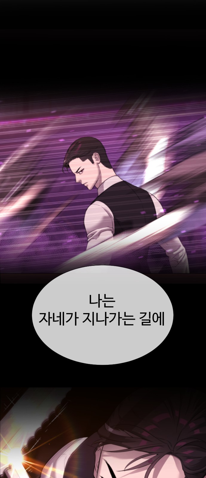 134 페이지