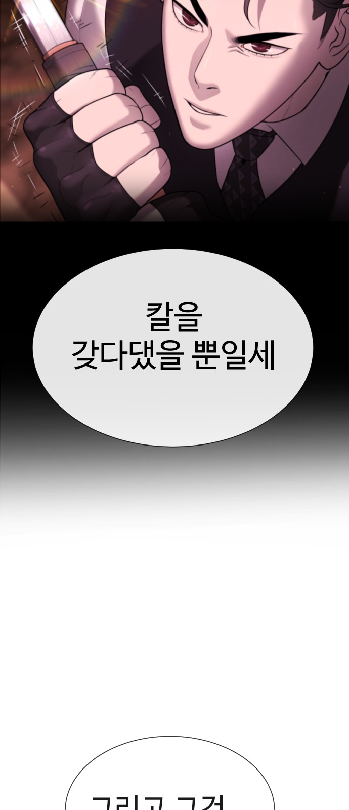 135 페이지