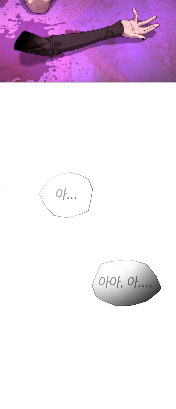 138 페이지