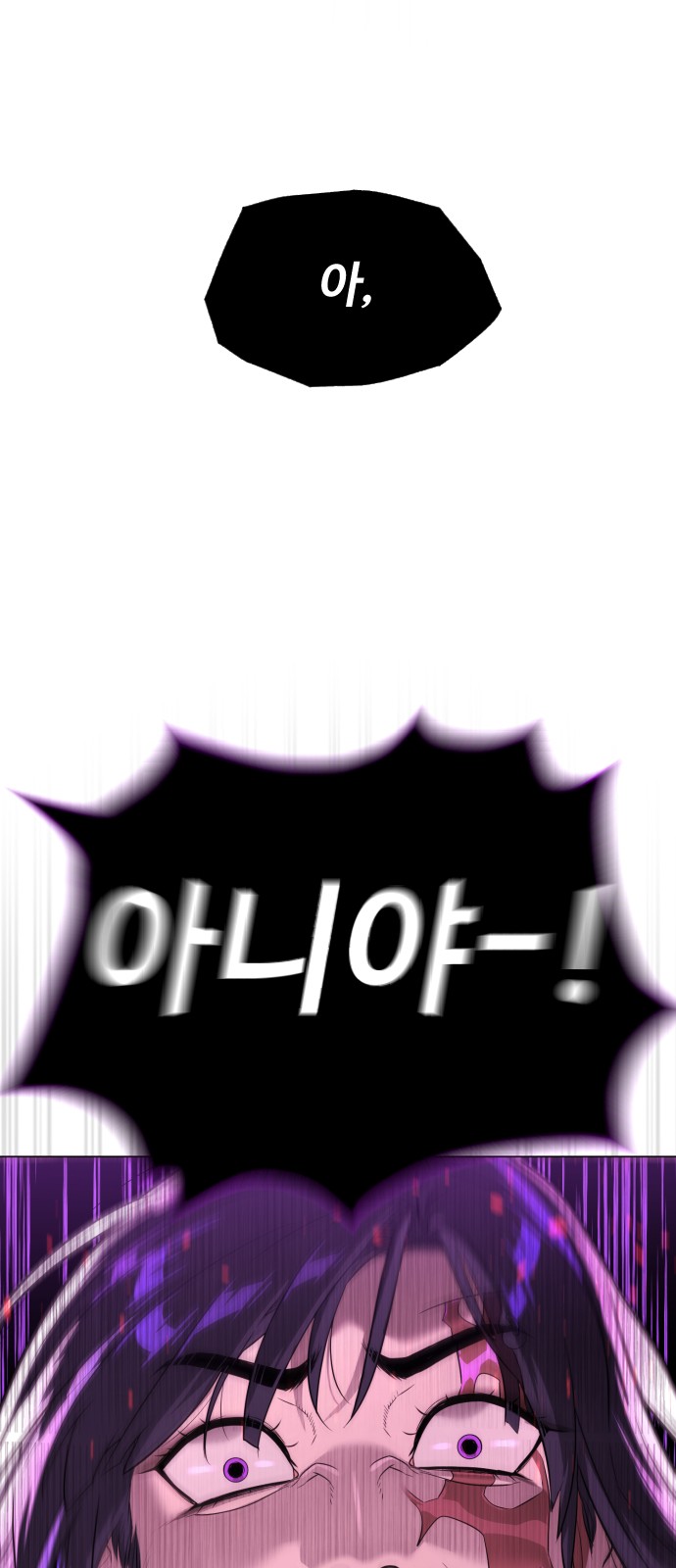 139 페이지
