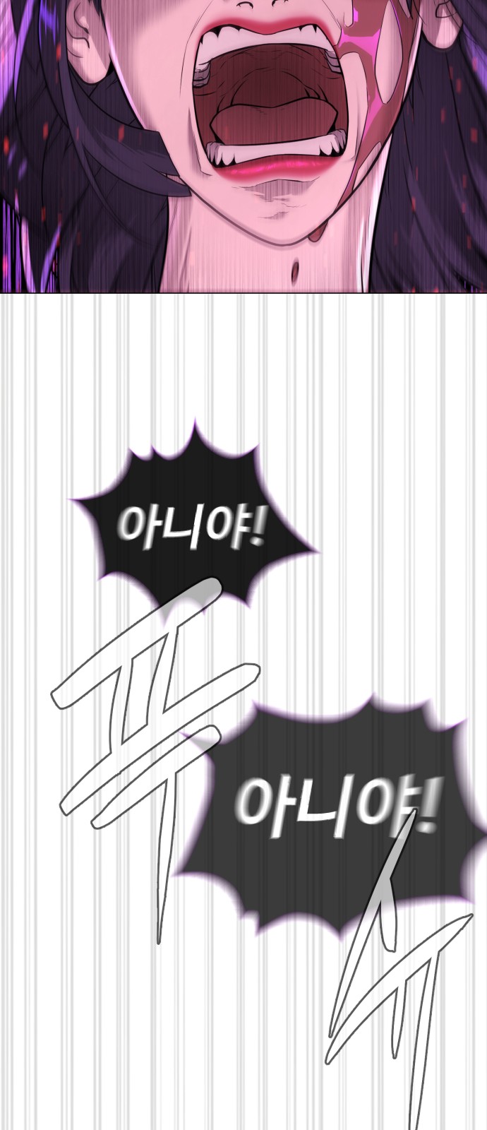 140 페이지