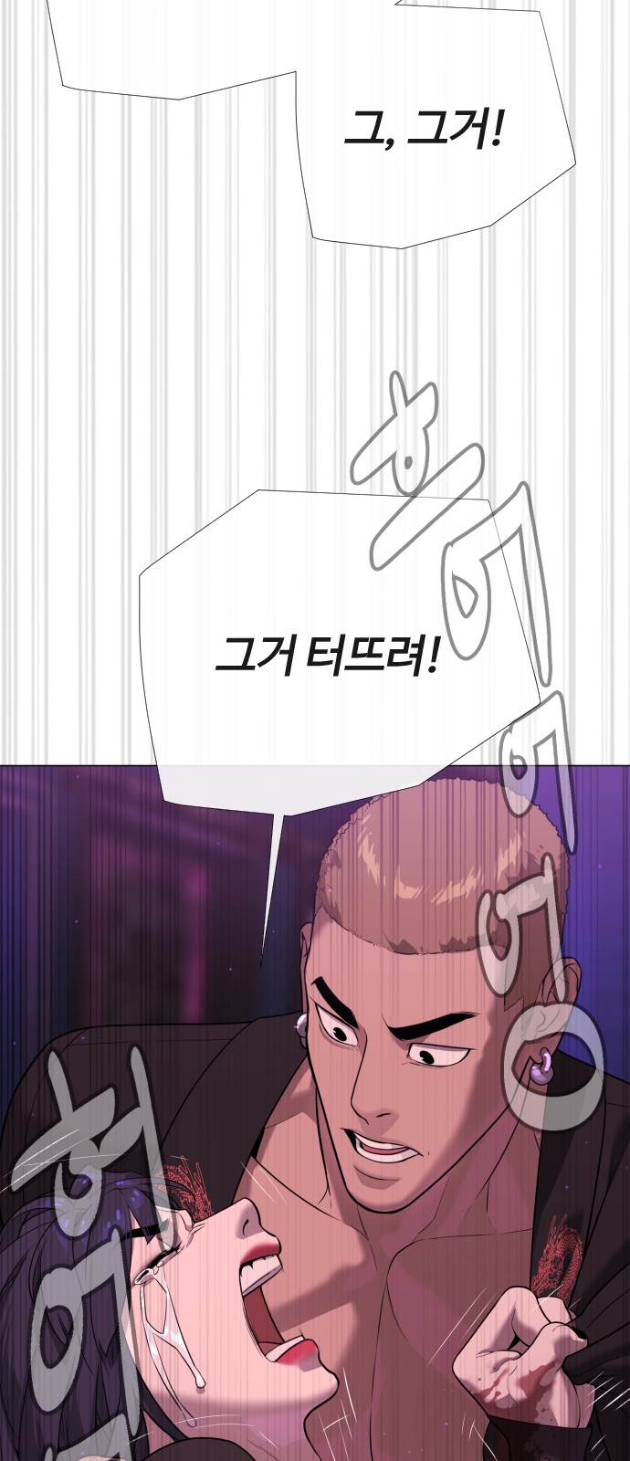 142 페이지