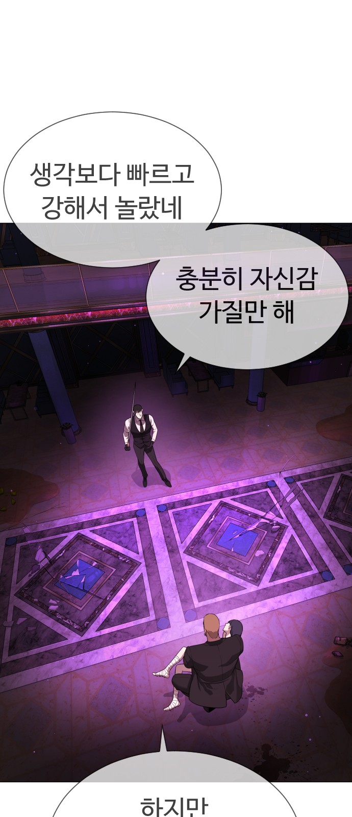 145 페이지