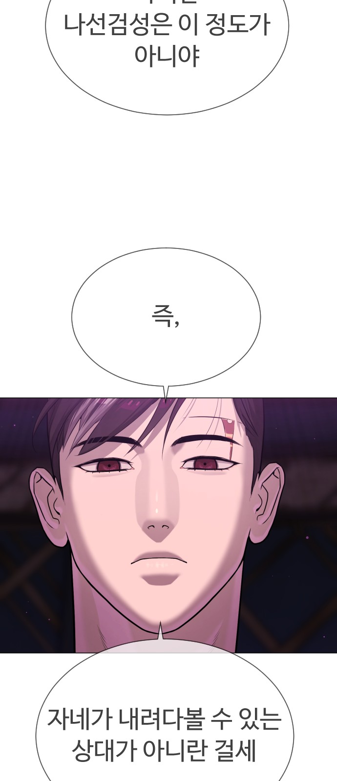 146 페이지
