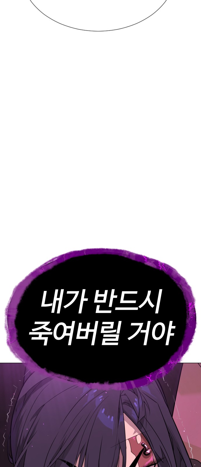 147 페이지