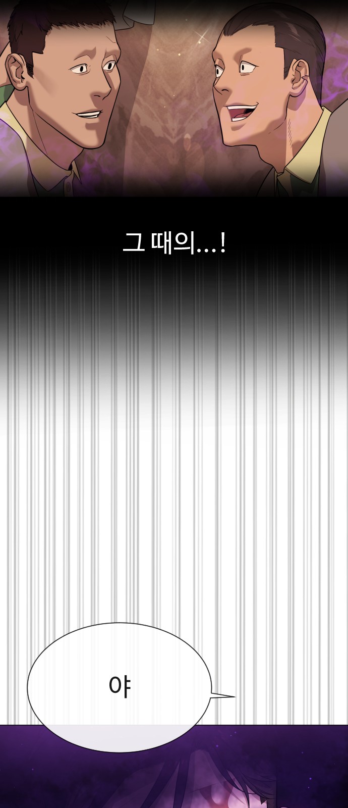 153 페이지