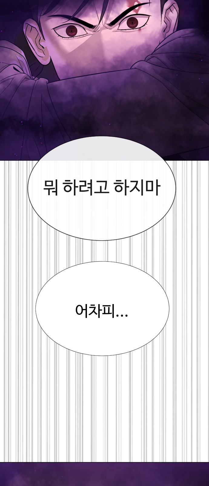 154 페이지