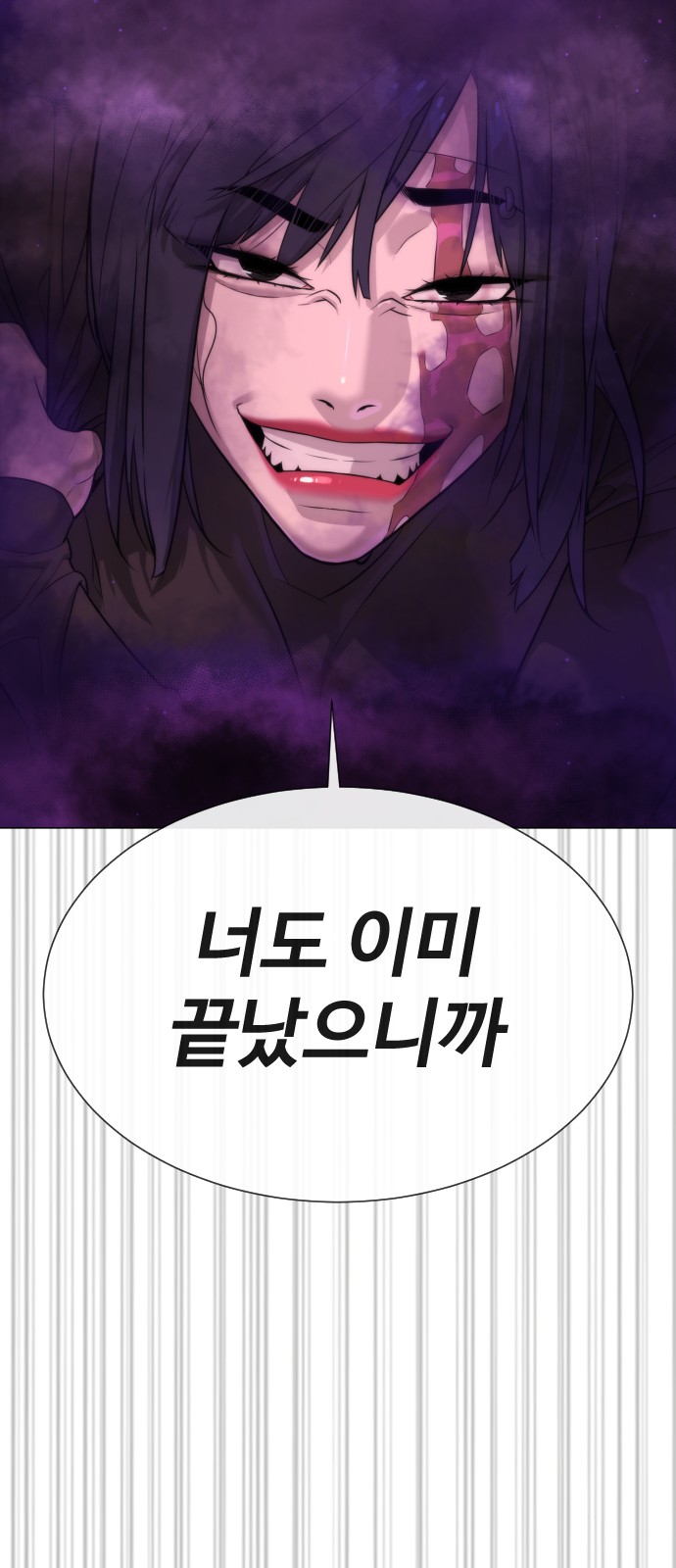 155 페이지